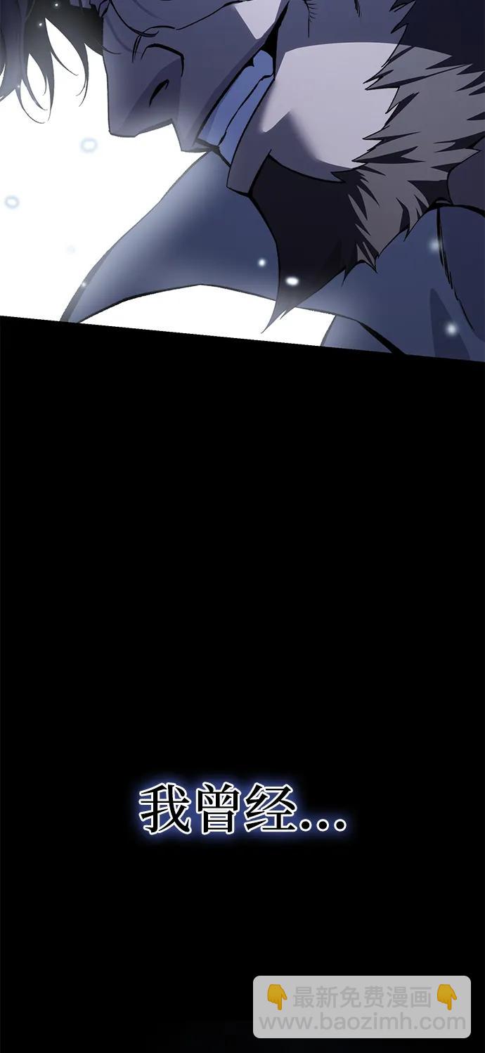 星劍大師 - 第40話(1/3) - 5