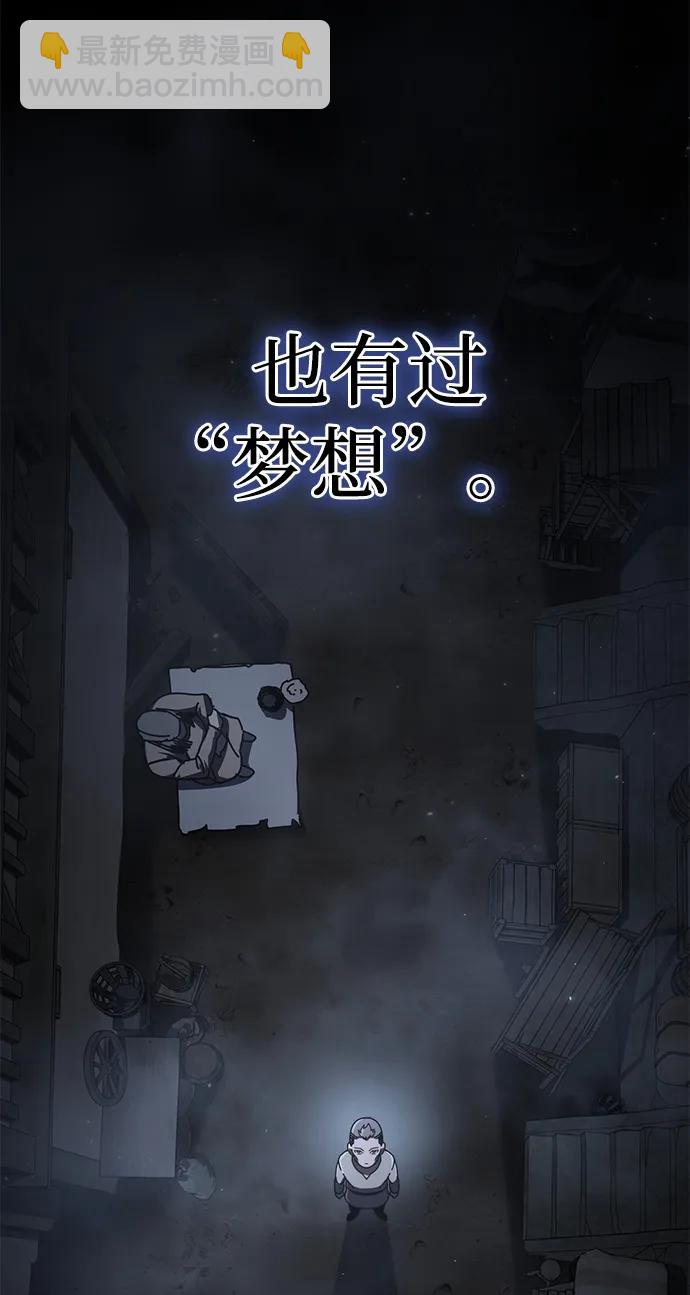 星劍大師 - 第40話(1/3) - 6