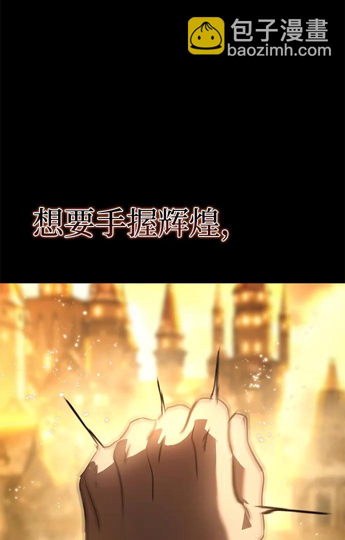 星劍大師 - 第40話(1/3) - 2