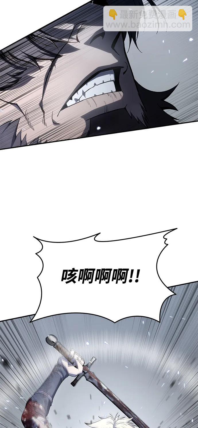 星劍大師 - 第40話(1/3) - 3