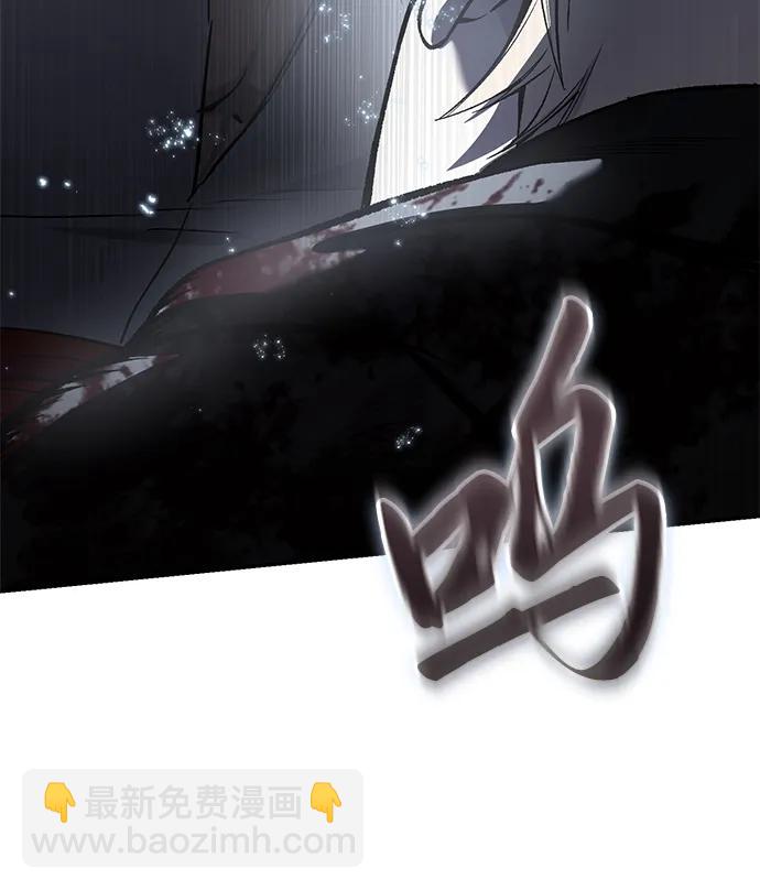 星劍大師 - 第40話(1/3) - 6