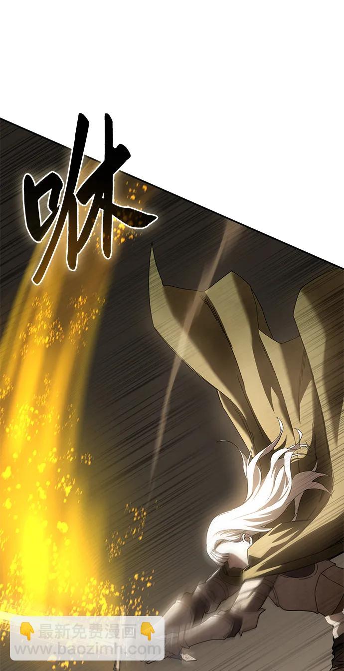 星劍大師 - 第48話(1/3) - 1