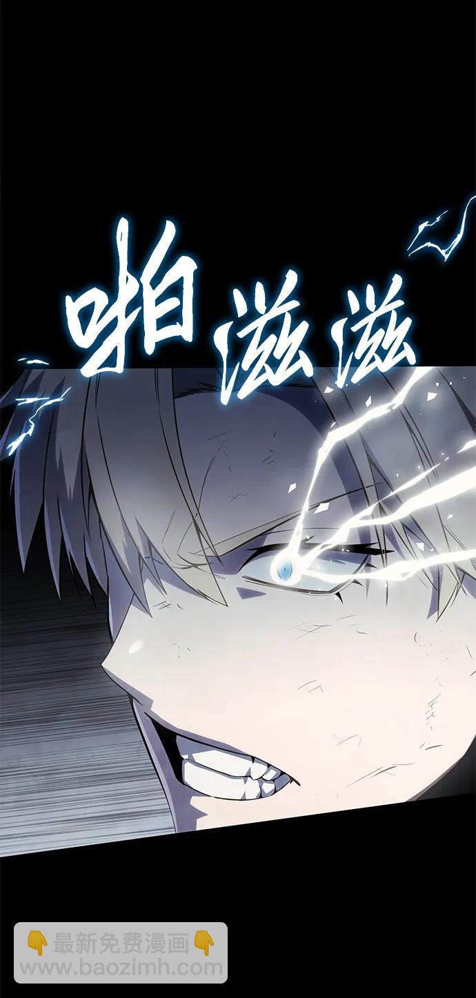 星劍大師 - 第52話(1/3) - 1