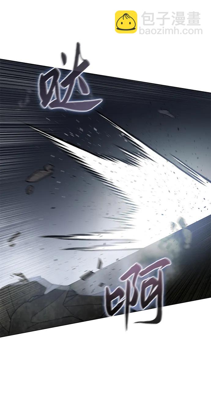 星劍大師 - 第52話(1/3) - 7