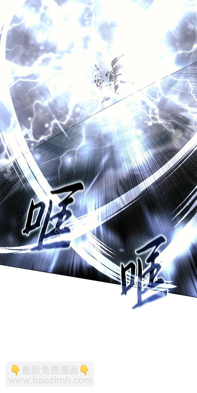 星劍大師 - 第52話(1/3) - 2