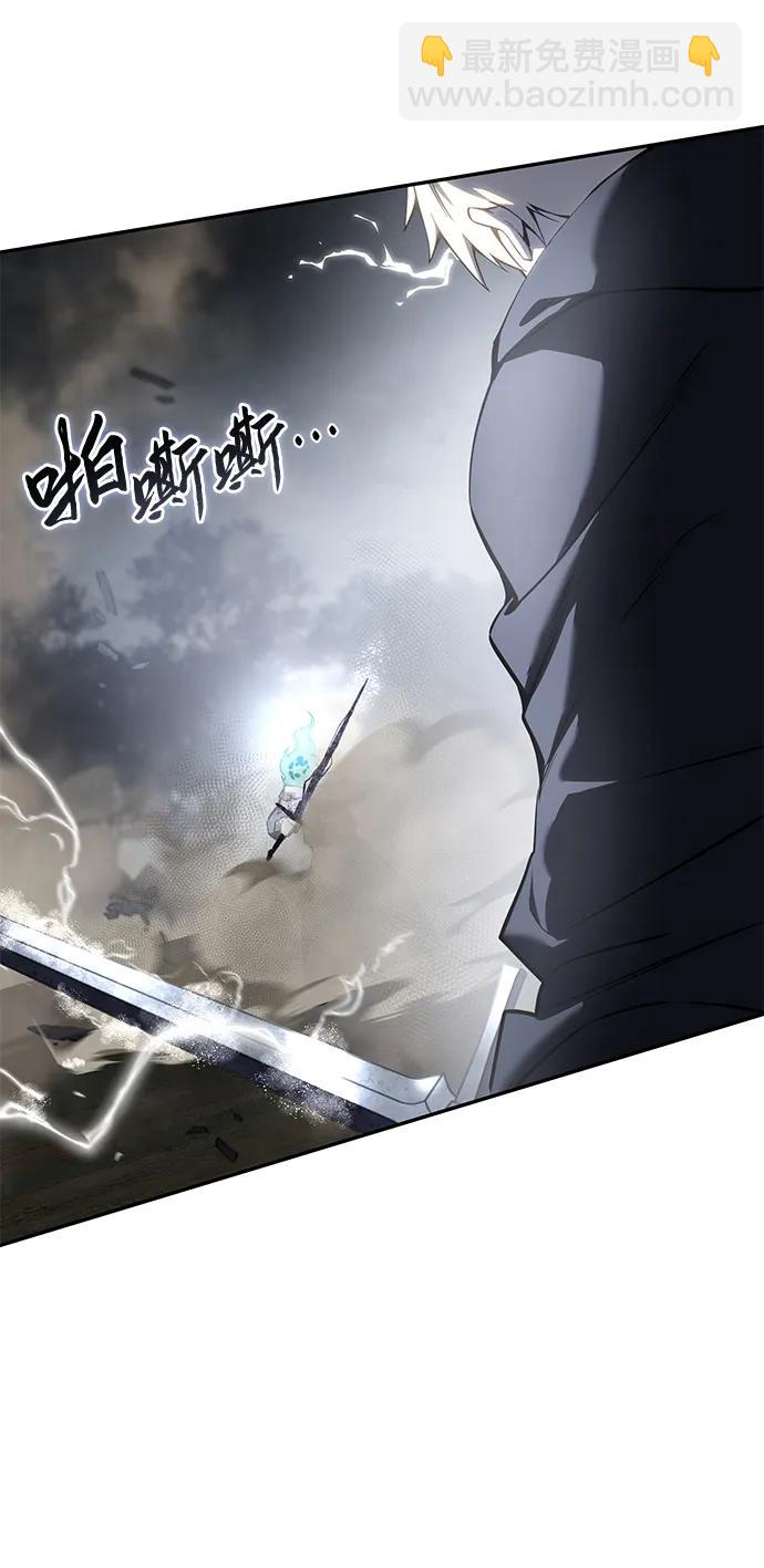 星劍大師 - 第52話(1/3) - 6