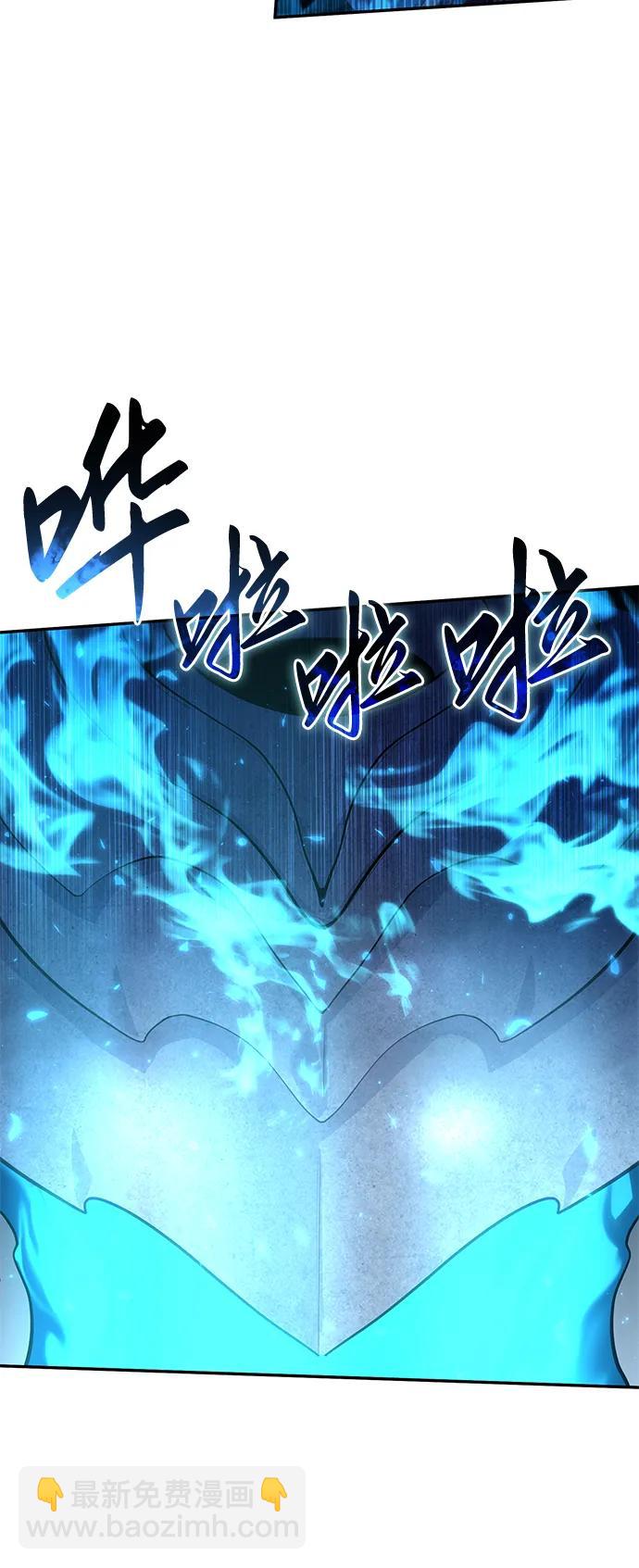 星劍大師 - 第52話(1/3) - 7