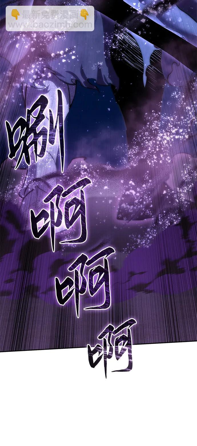 星劍大師 - 第52話(1/3) - 2