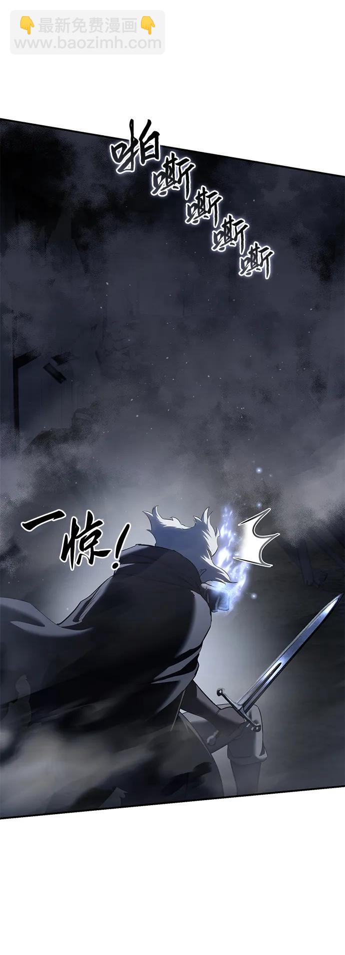 星劍大師 - 第58話(1/3) - 7