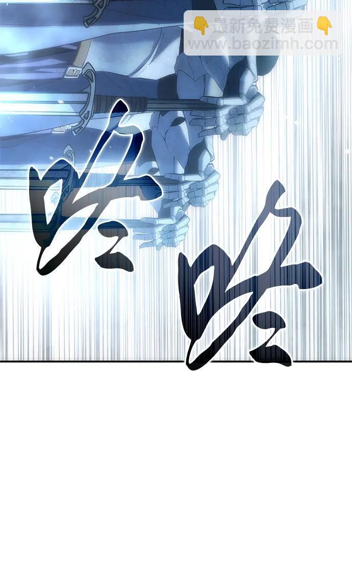 星劍大師 - 第82話(1/3) - 1