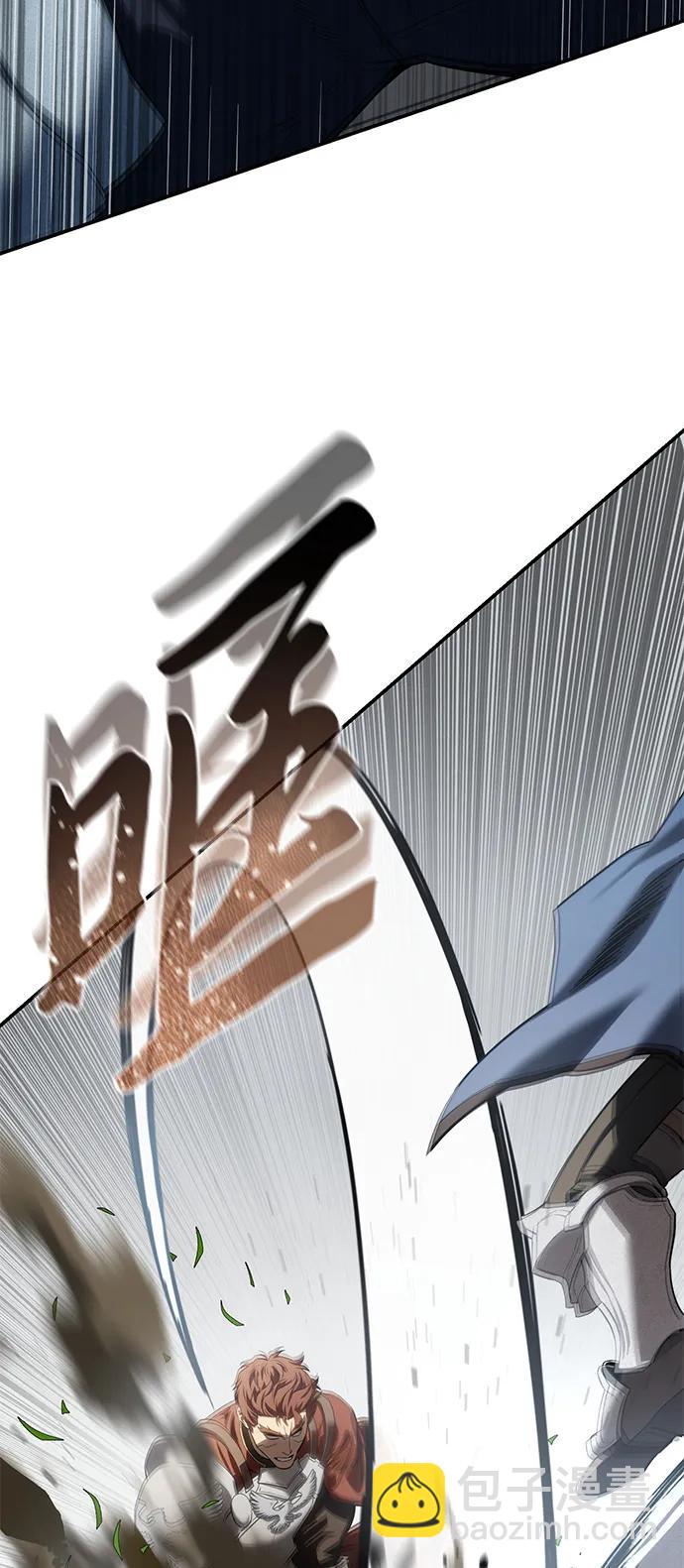 星劍大師 - 第82話(1/3) - 8