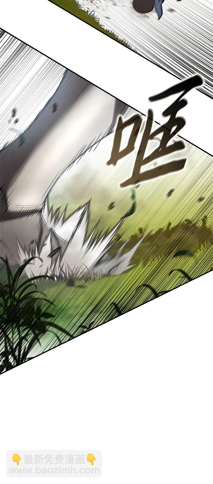 星劍大師 - 第82話(1/3) - 8