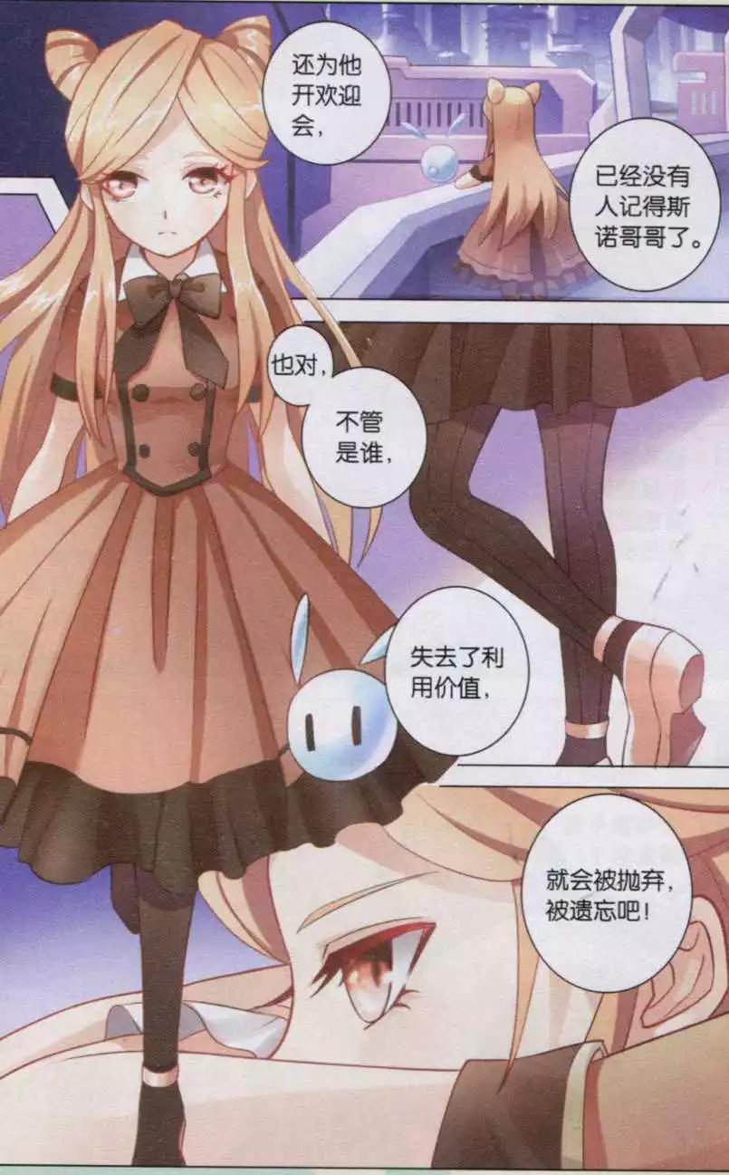 第14话 圆梦-第14话