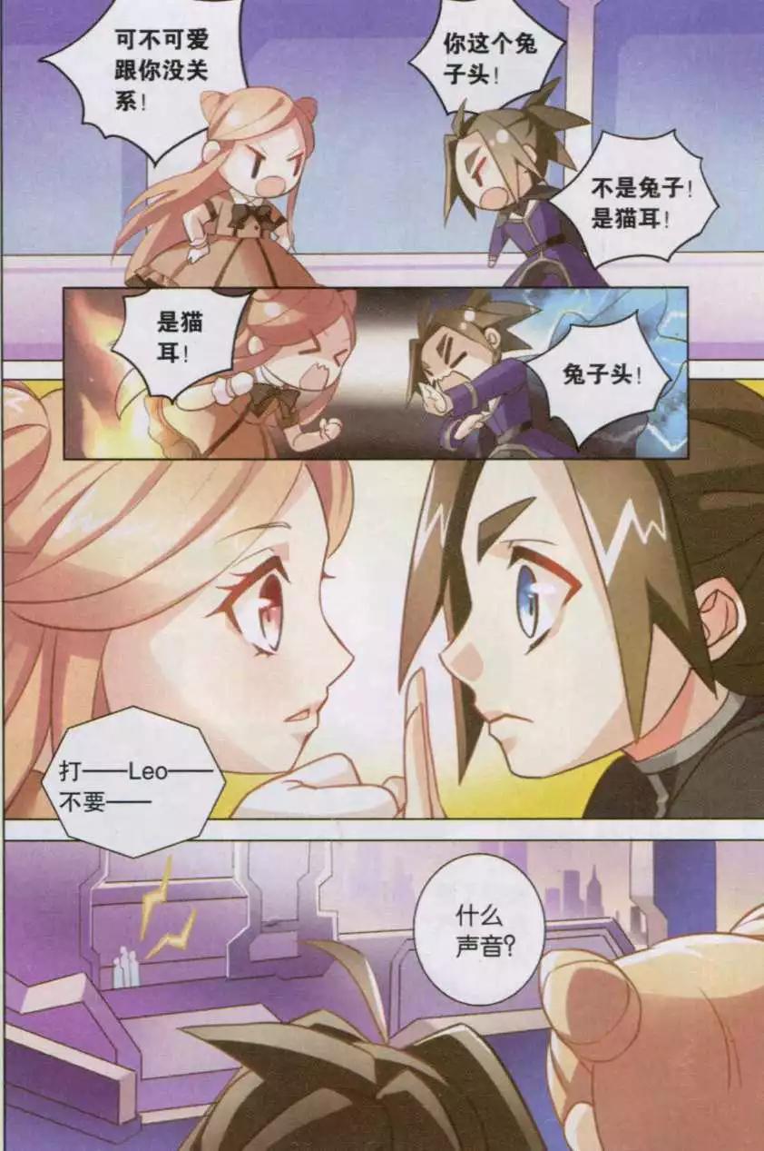 第14话 圆梦-第14话