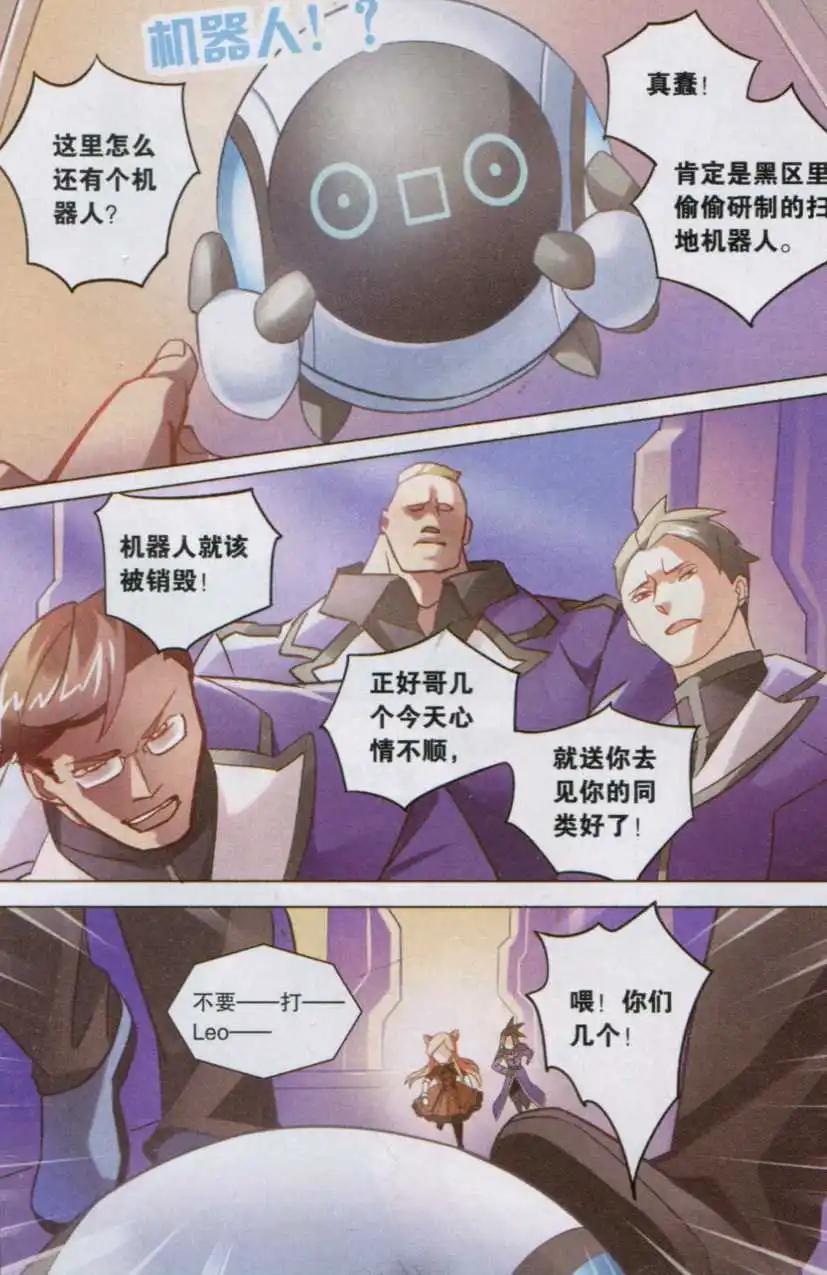 第14话 圆梦-第14话