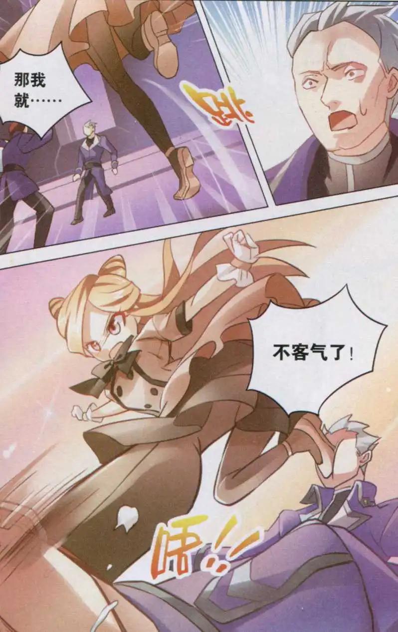 第14话 圆梦-第14话