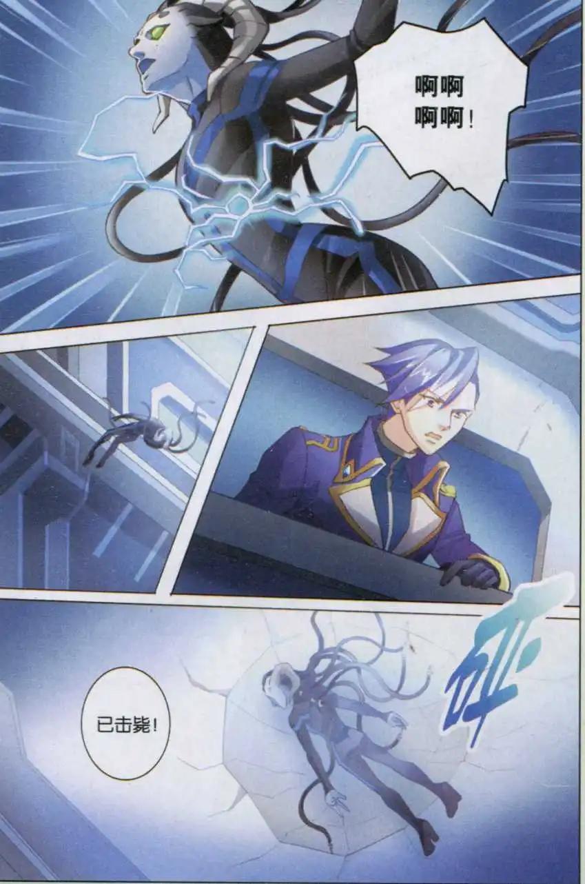 第14话 圆梦-第14话