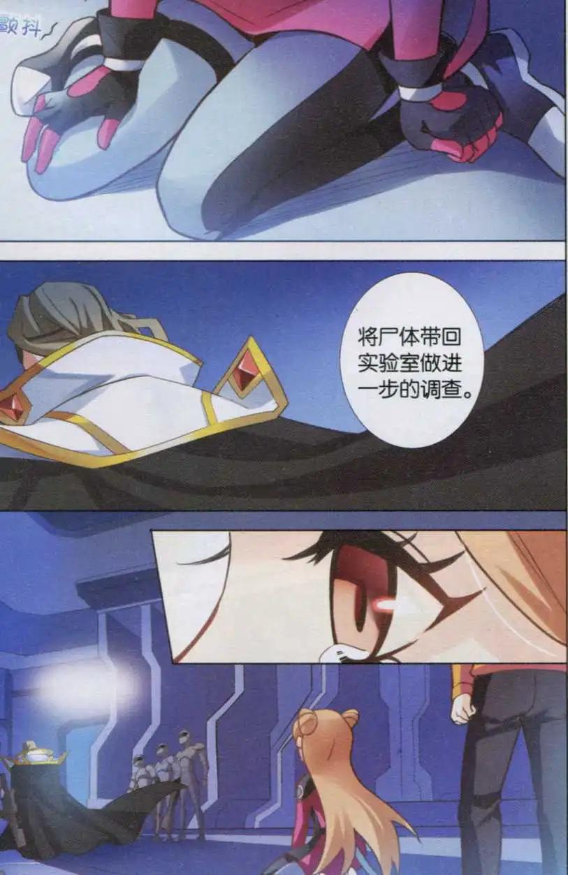 第14话 圆梦-第14话