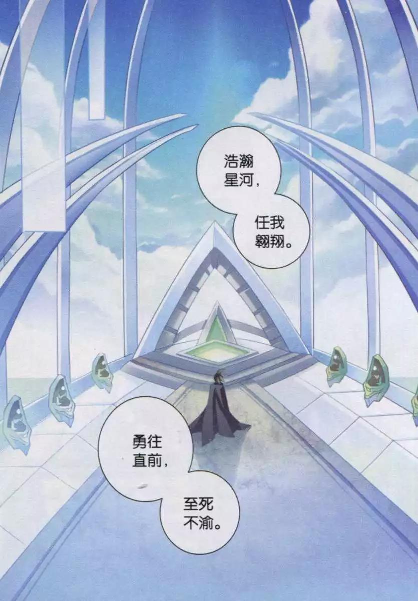 第14话 圆梦-第14话