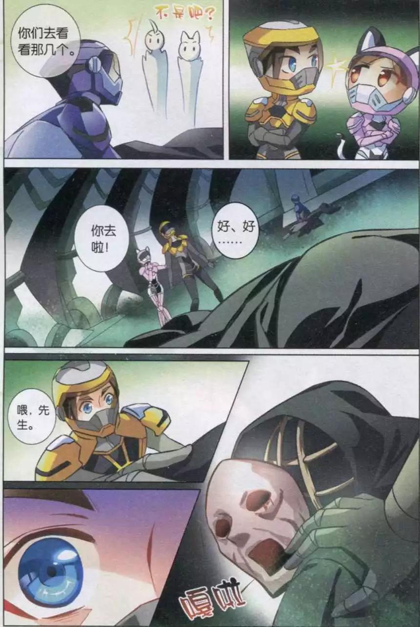 第18话 蓬菜-第18话