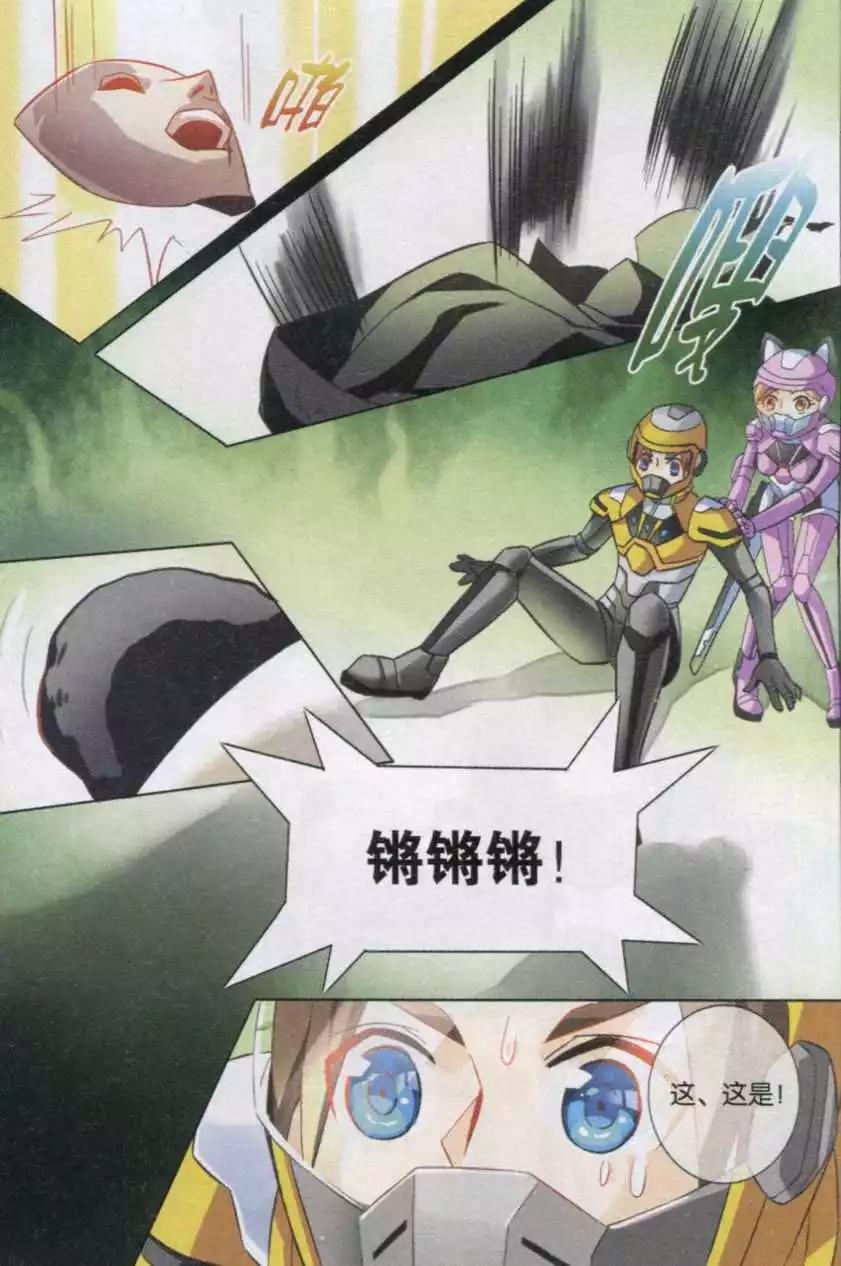 第18话 蓬菜-第18话