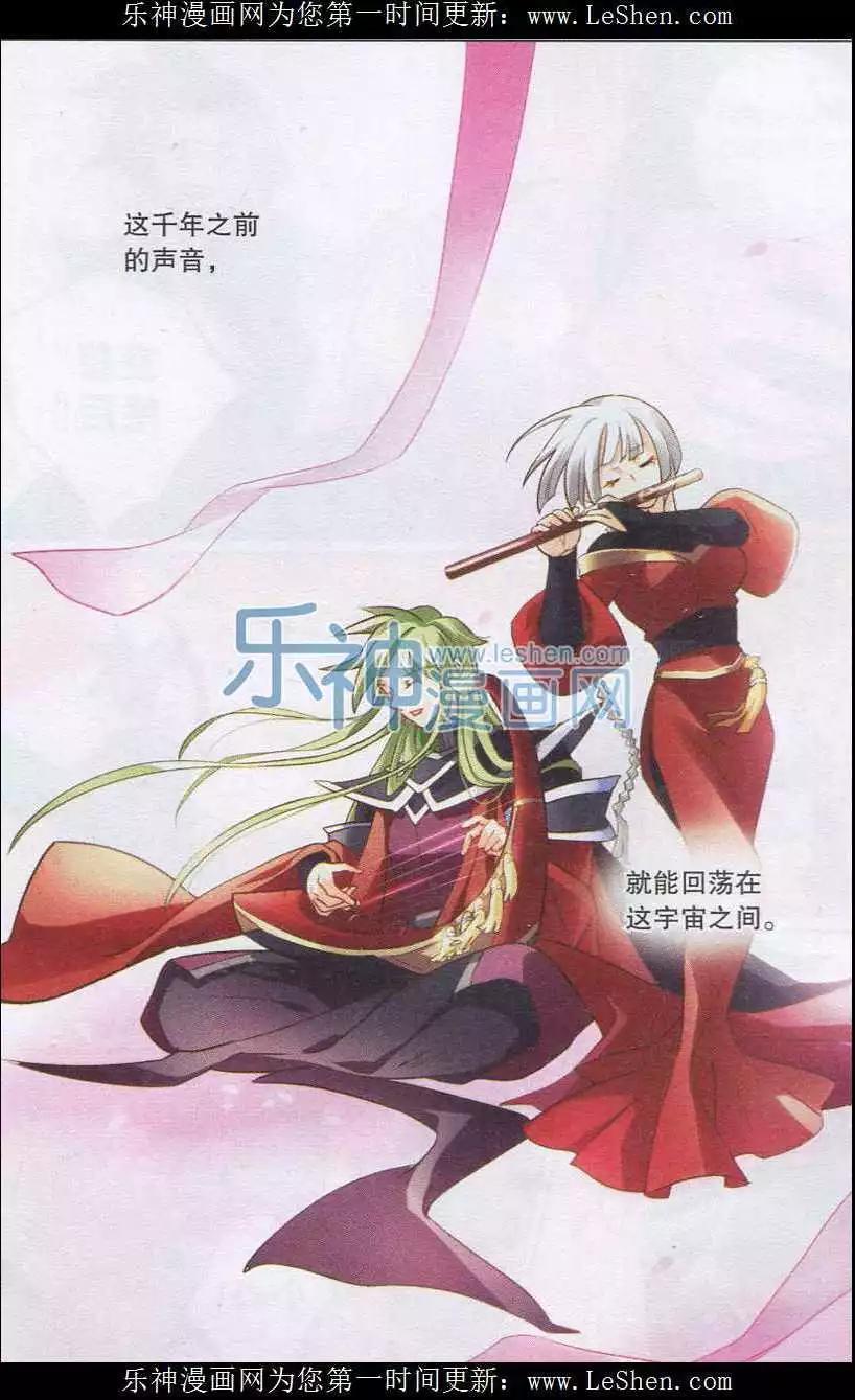 第20话 灵华-第20话