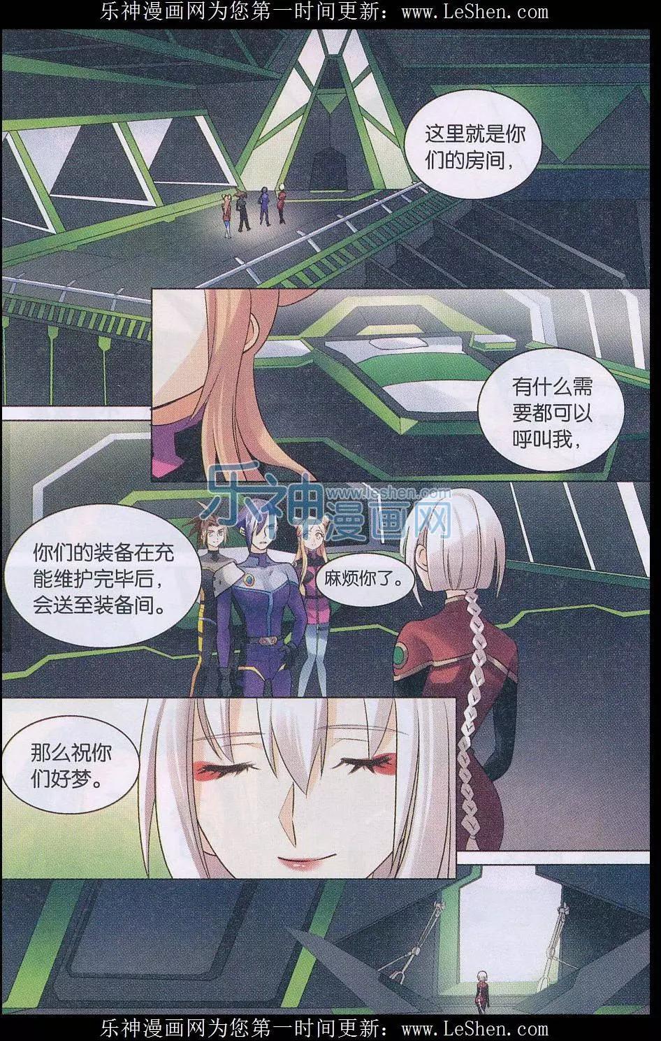 第22话 灵华的身世-第22话