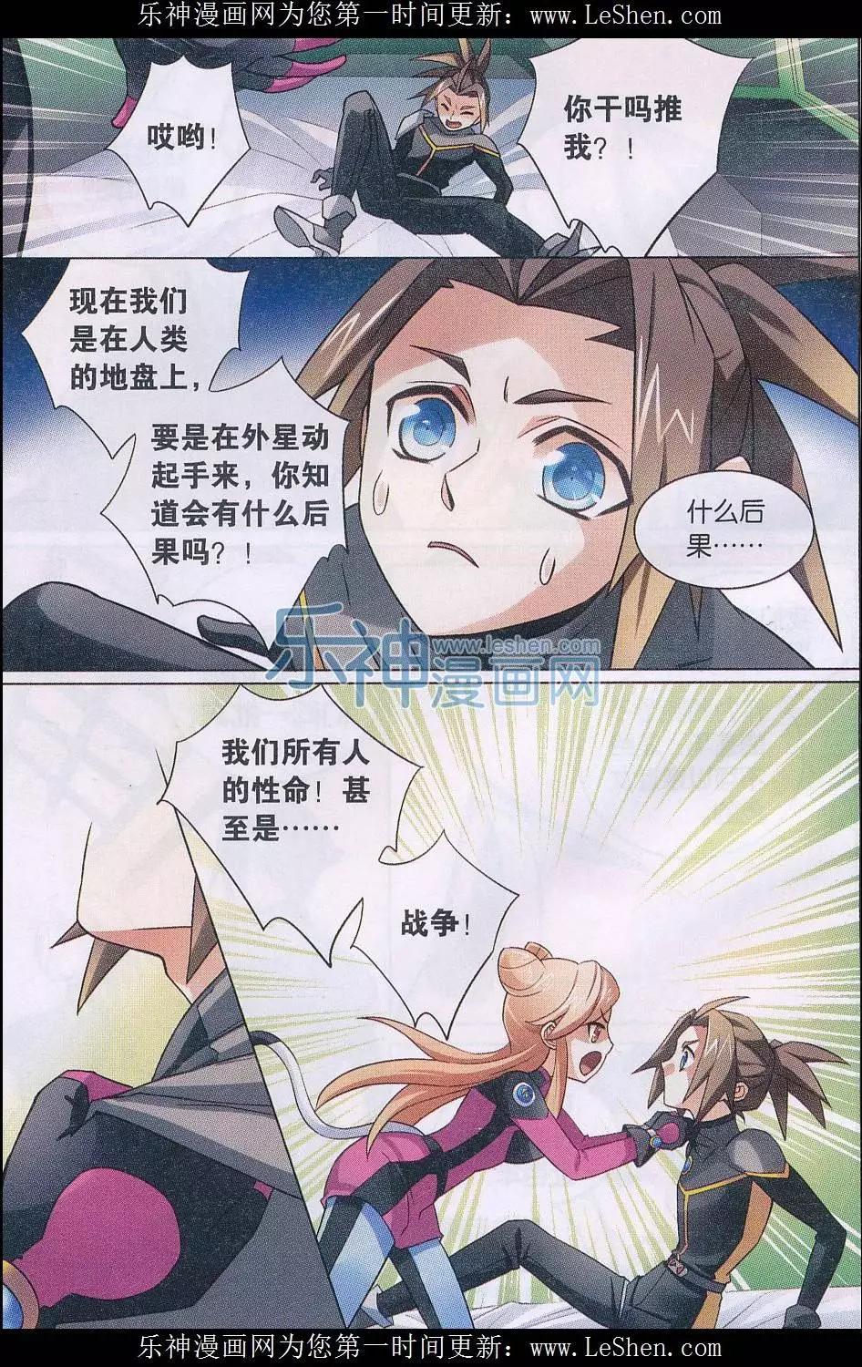 第22话 灵华的身世-第22话