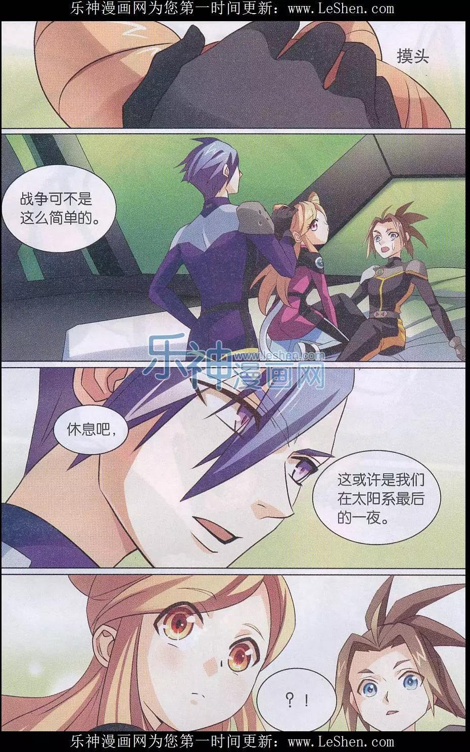 第22话 灵华的身世-第22话