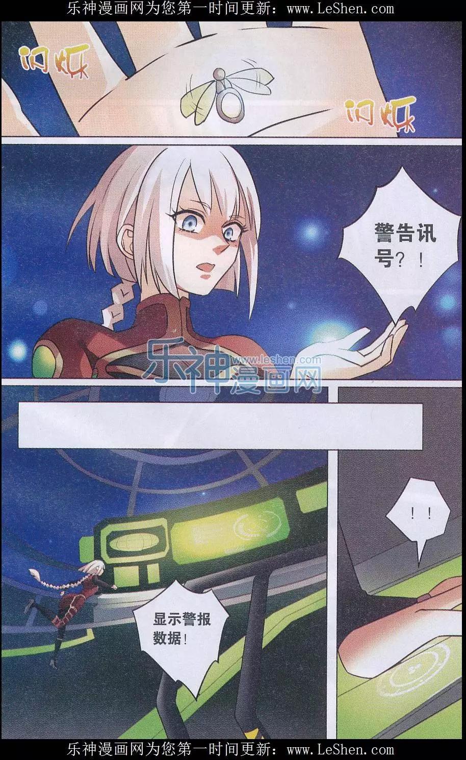 第22话 灵华的身世-第22话