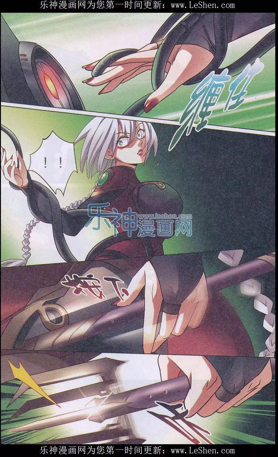 第22话 灵华的身世-第22话