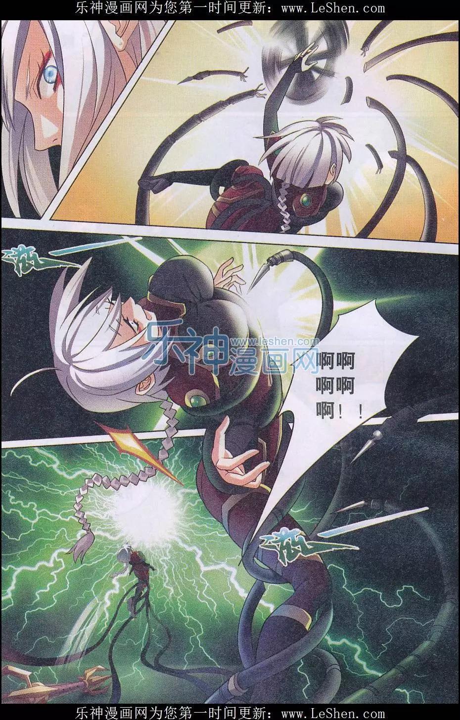 第22话 灵华的身世-第22话