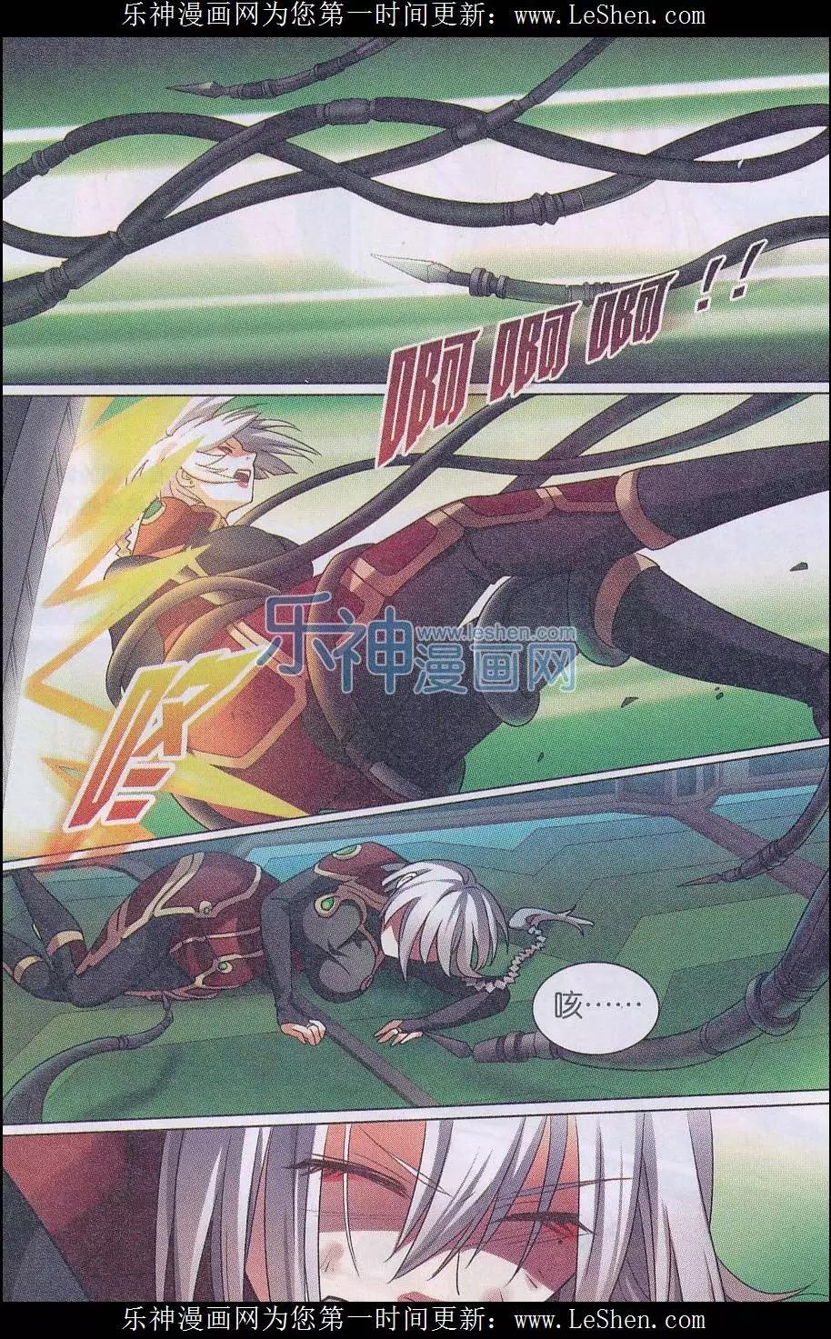 第22话 灵华的身世-第22话