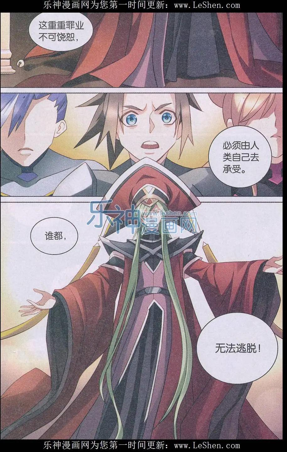 第24话 地球复兴-第24话