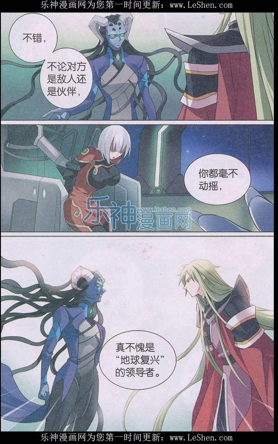 第24话 地球复兴-第24话