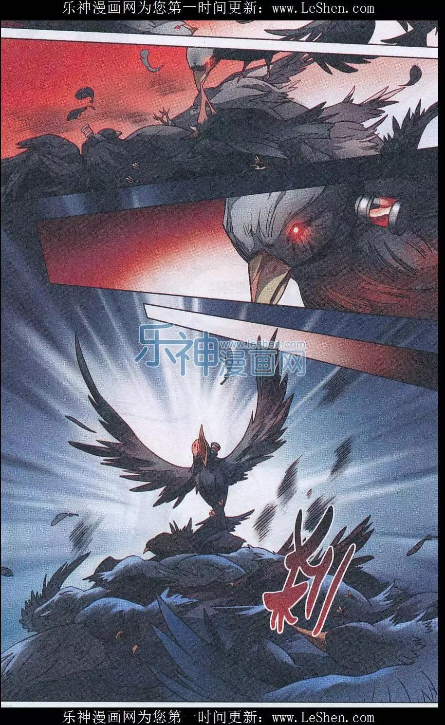 第26话 忠诚？！-第26话