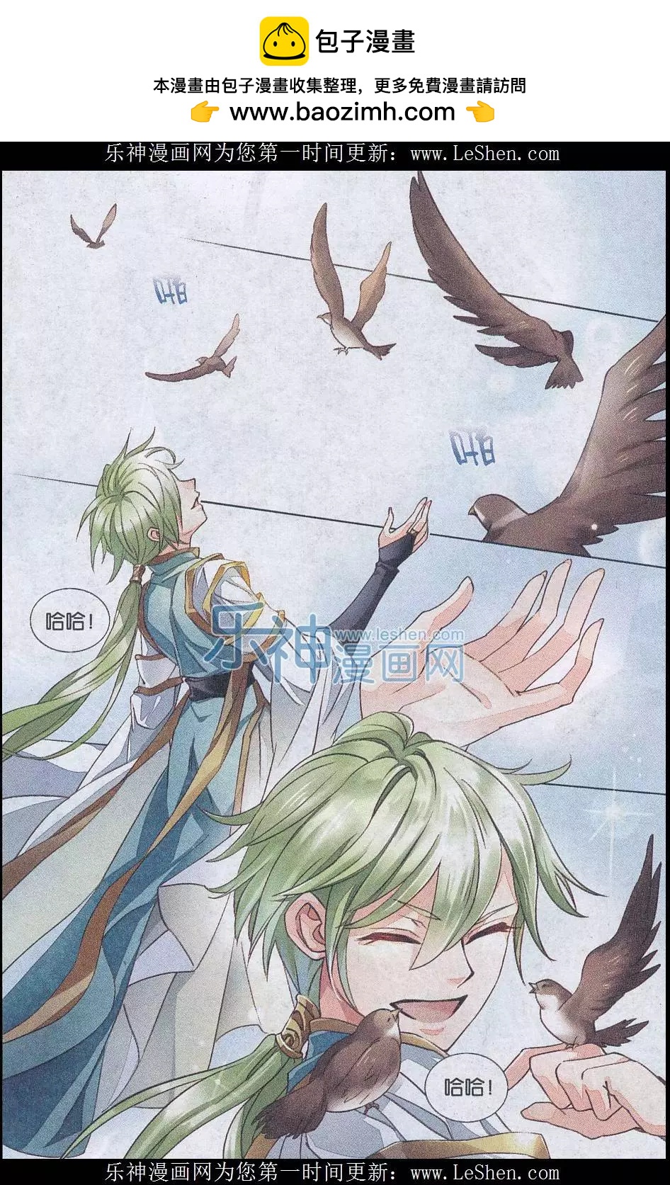 第26话 忠诚？！-第26话