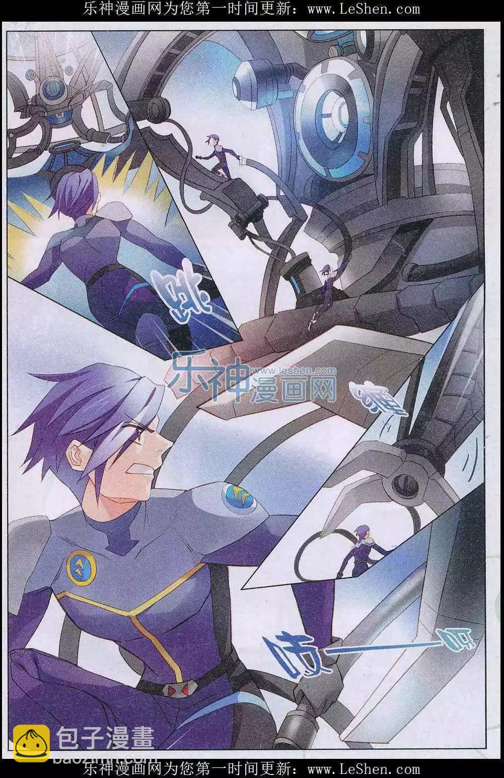 第27话 突破号-第28话