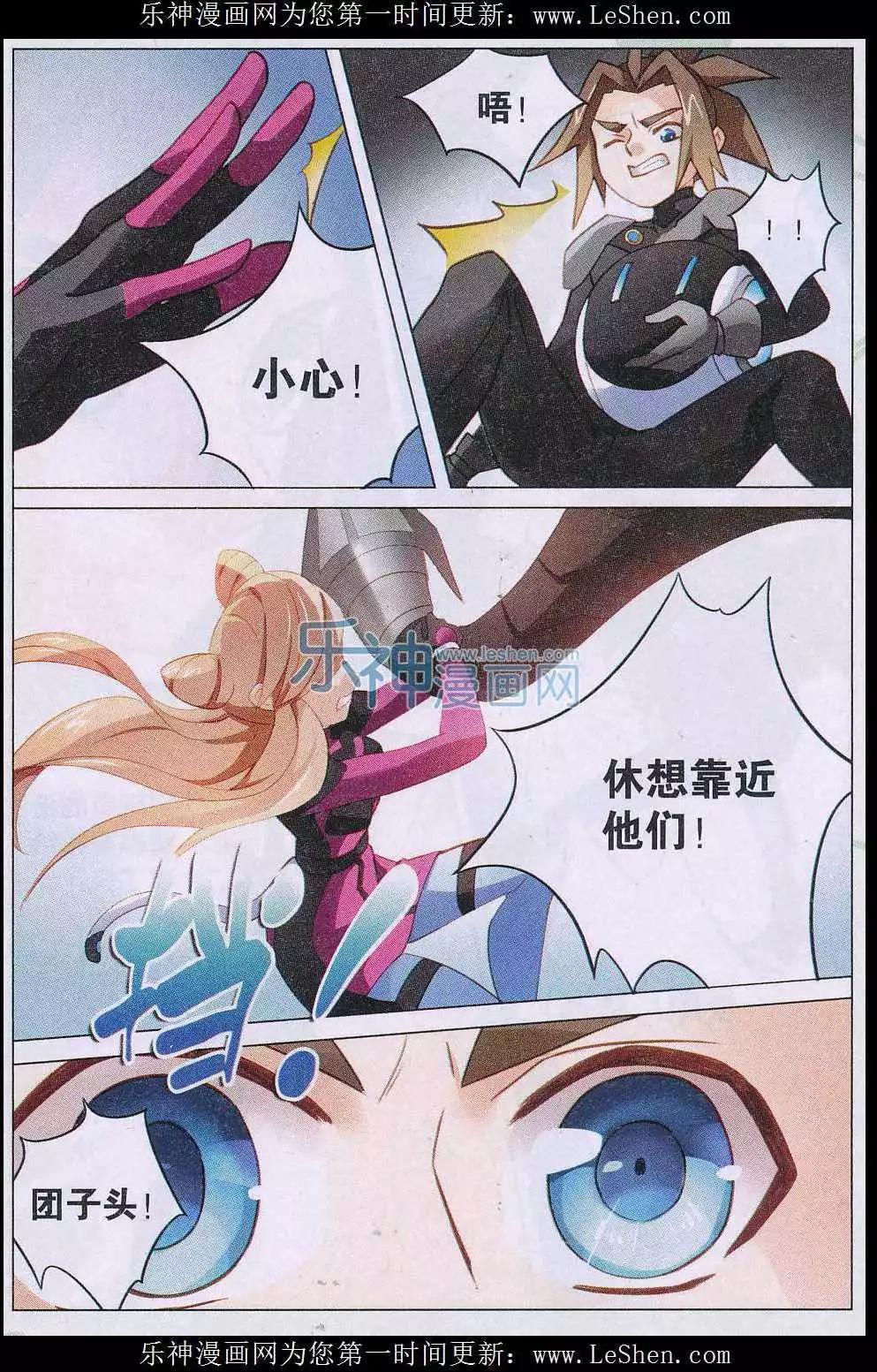 第27话 突破号-第28话