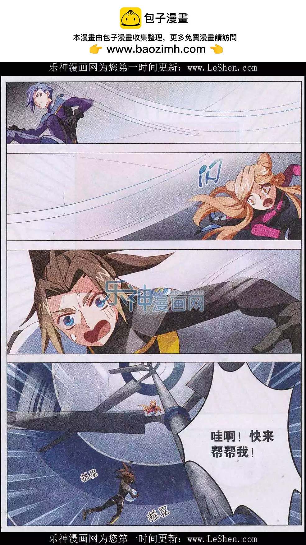 第27话 突破号-第28话