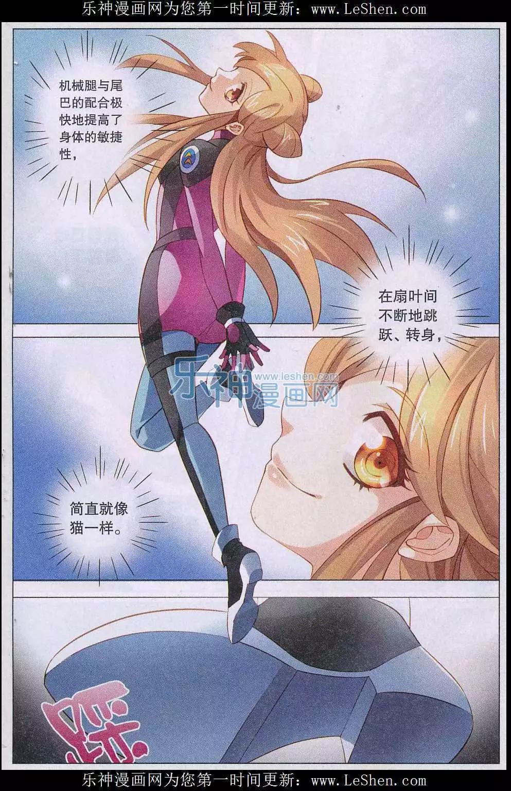 第27话 突破号-第28话