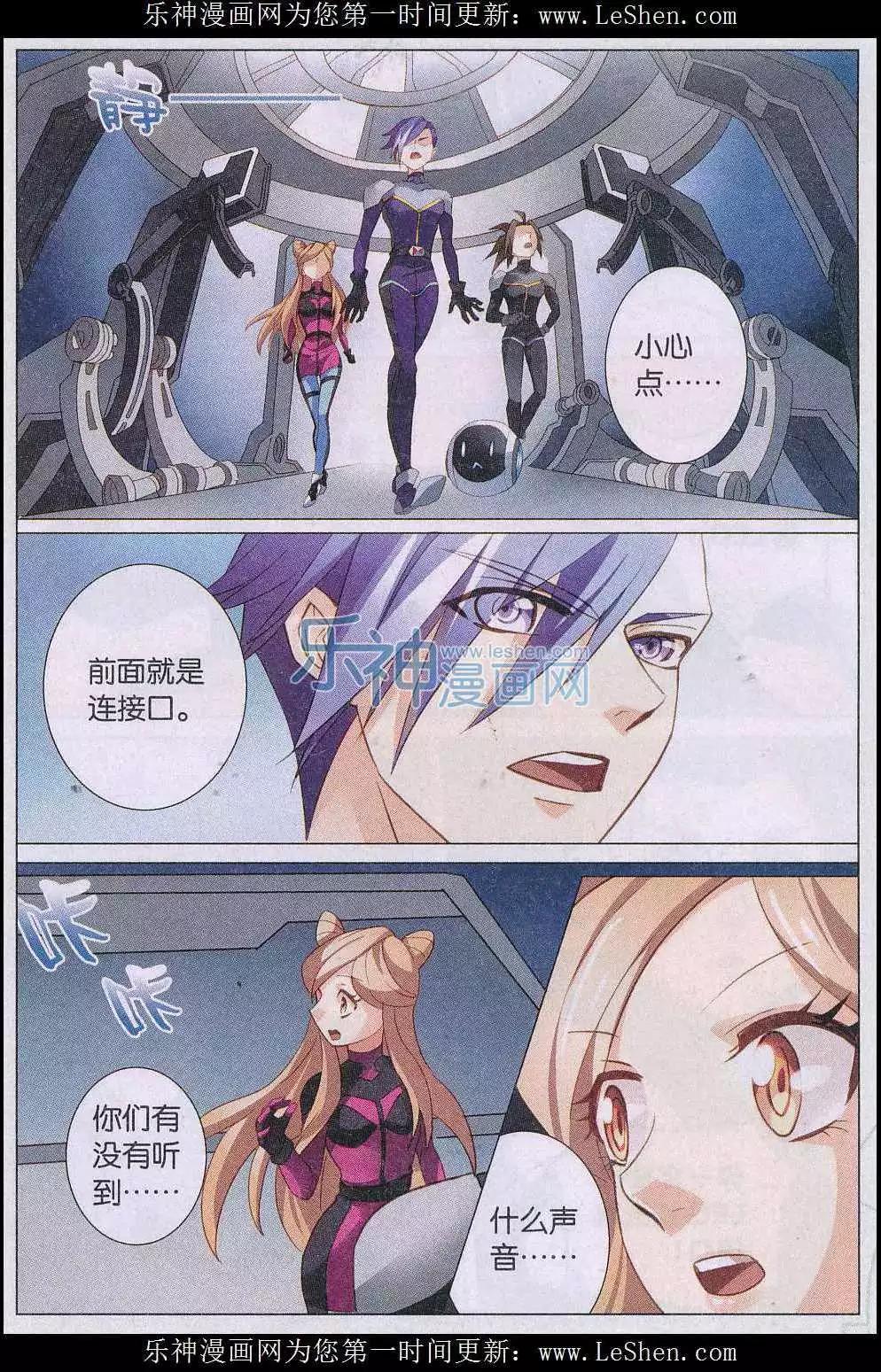 第27话 突破号-第28话