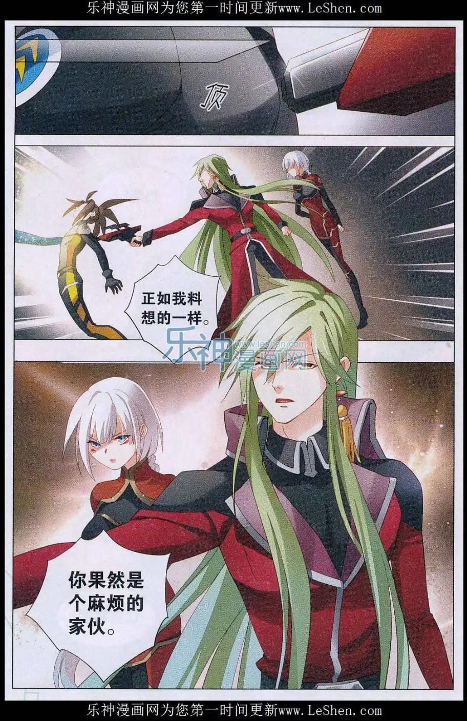 第30话 能量原核-第30话