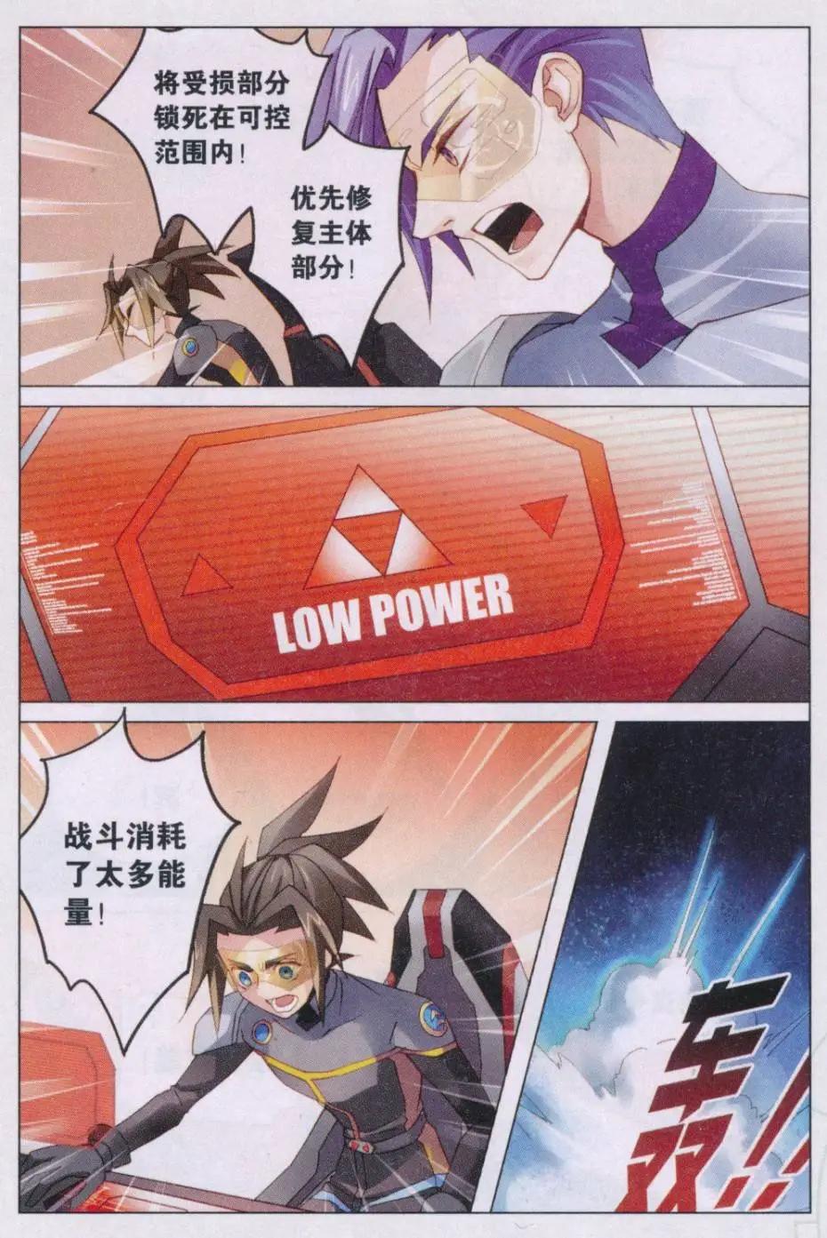 第34话 保护蓬莱-第34话