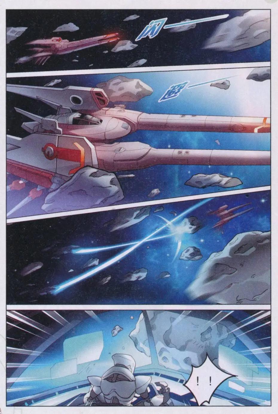 第34话 保护蓬莱-第34话