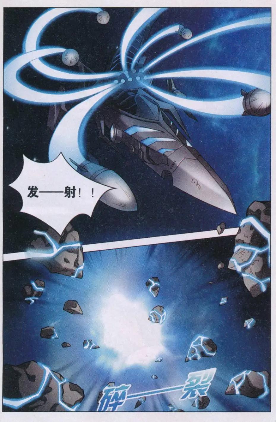 第34话 保护蓬莱-第34话