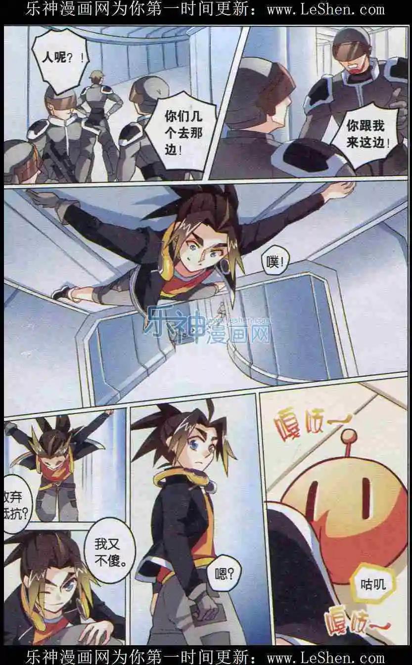 第4话 潜入-第4话