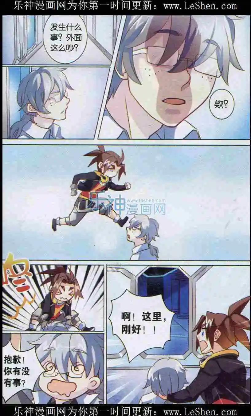 第4话 潜入-第4话