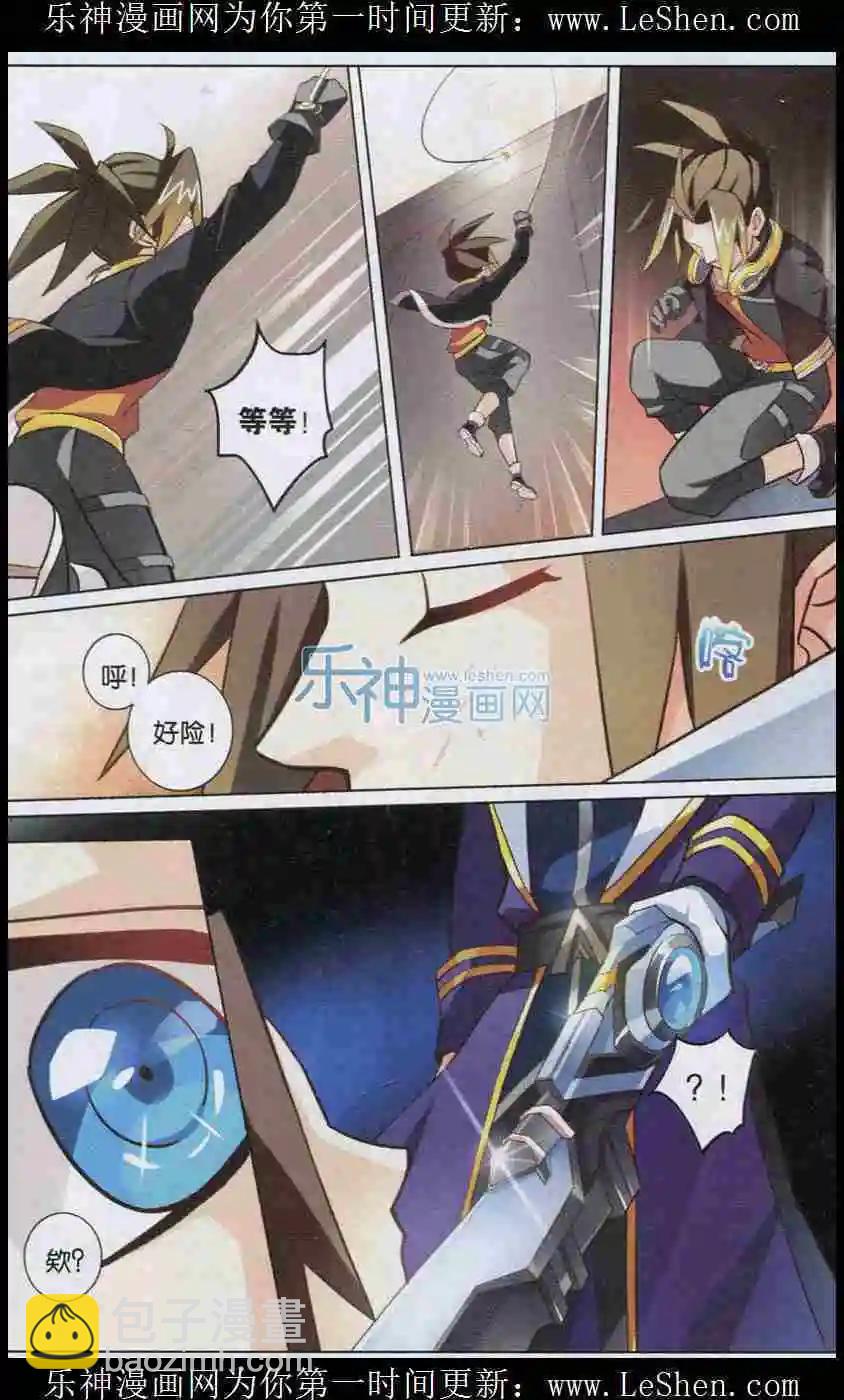 第4话 潜入-第4话