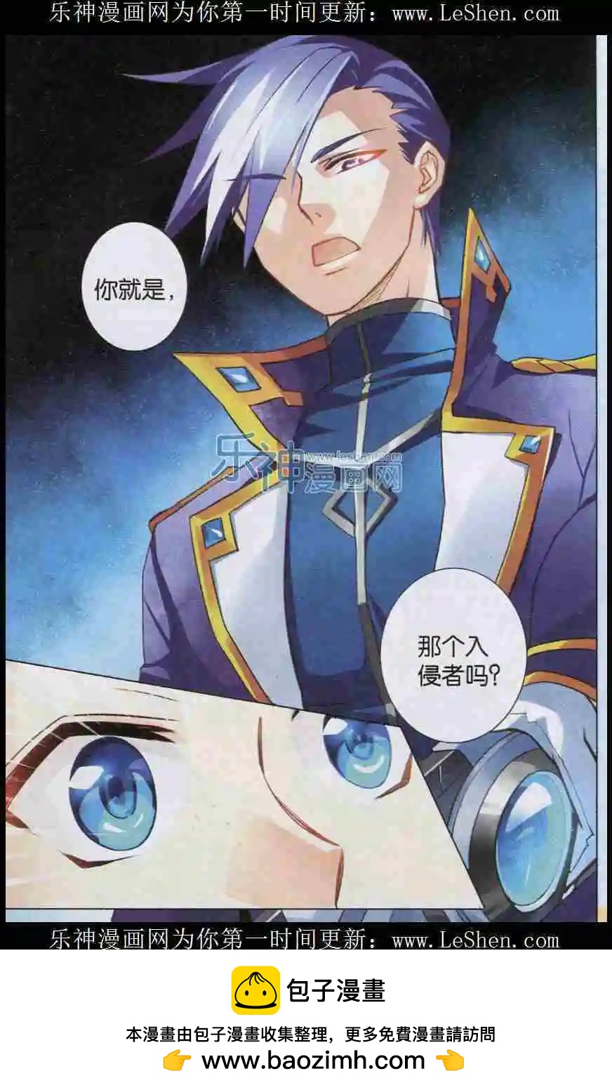 第4话 潜入-第4话